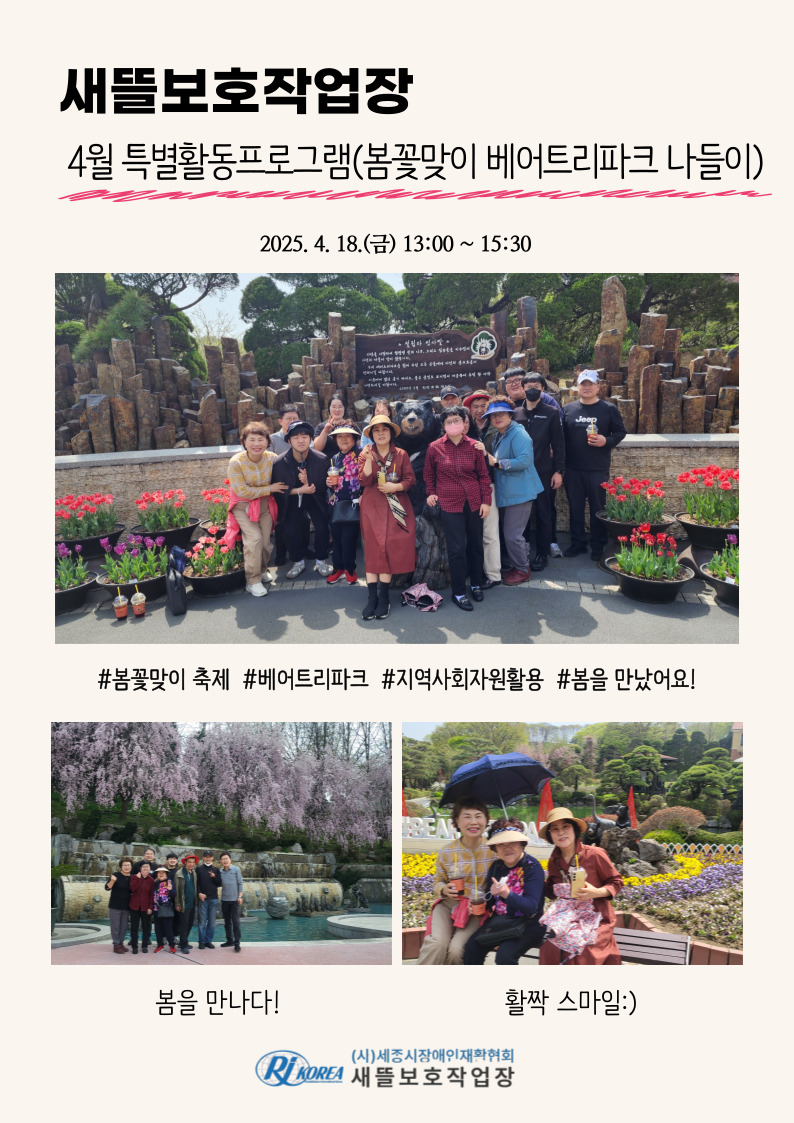 2ff25e6bbc99dfee438f6bed64e730db_1745123695_5995.jpg