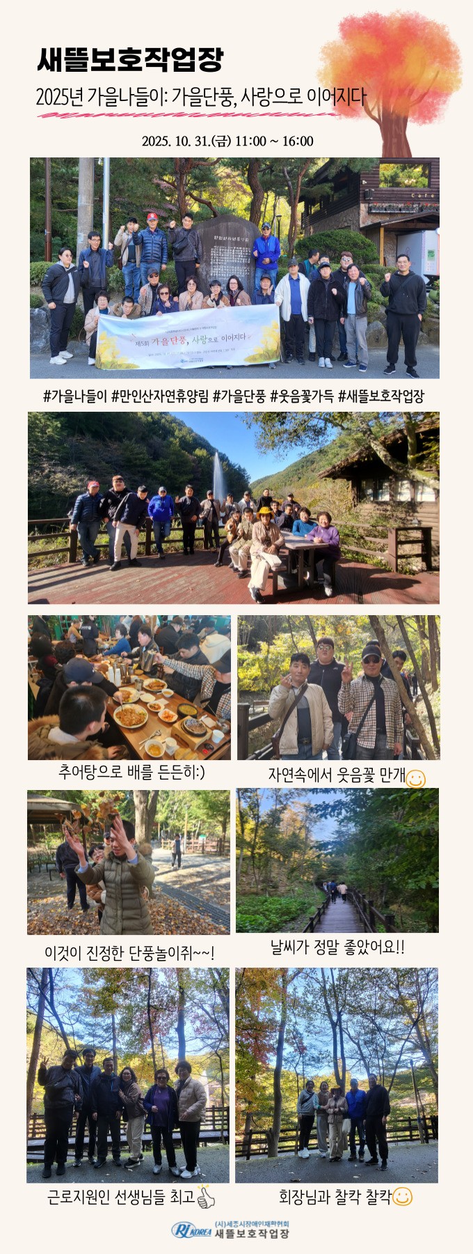 32615f88c923e14d5afa6e9456b87c61_1761896407_2985.jpg 32615f88c923e14d5afa6e9456b87c61_1761896407_2985.jpg