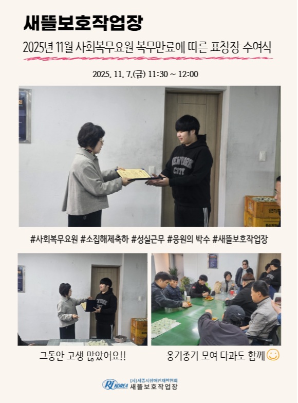 d899959bf79d861bb7bb838c9193297c_1762502556_0873.jpg d899959bf79d861bb7bb838c9193297c_1762502556_0873.jpg