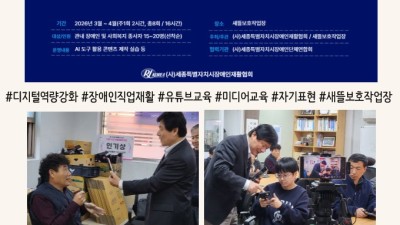 AI세상과 마주하다 – 우리의 첫 만남