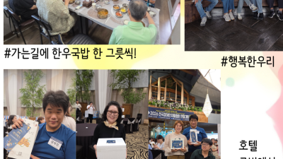 새뜰보호작업장 근로자연수 함께 성장하고 우정과 배움이 가득한 따뜻한 시간
